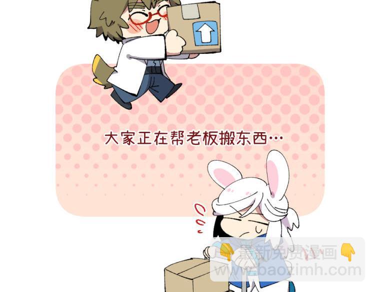 🍜哑舍动物园 第一百三十章 第3页