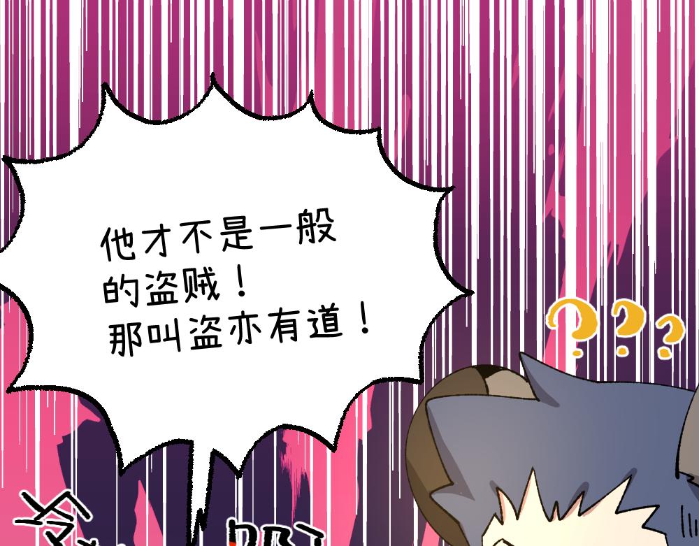 🍜哑舍动物园 第一百三十二章 第22页
