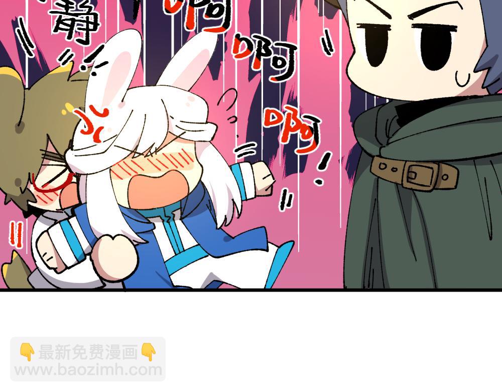🍜哑舍动物园 第一百三十二章 第23页
