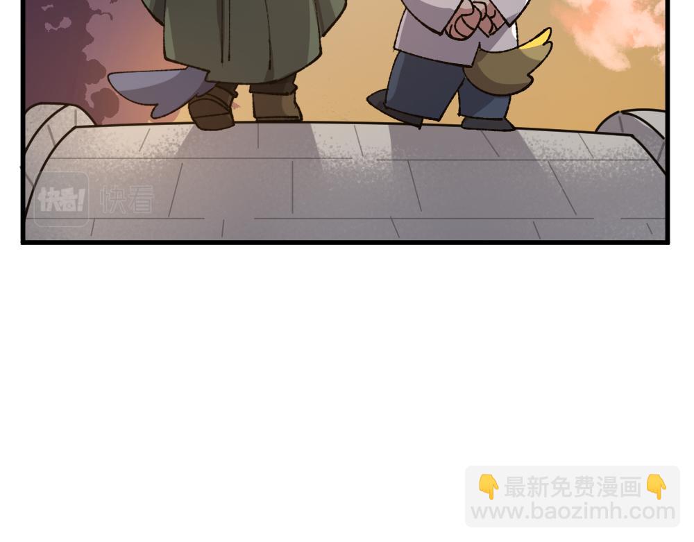 🍜哑舍动物园 第一百三十四章 第30页