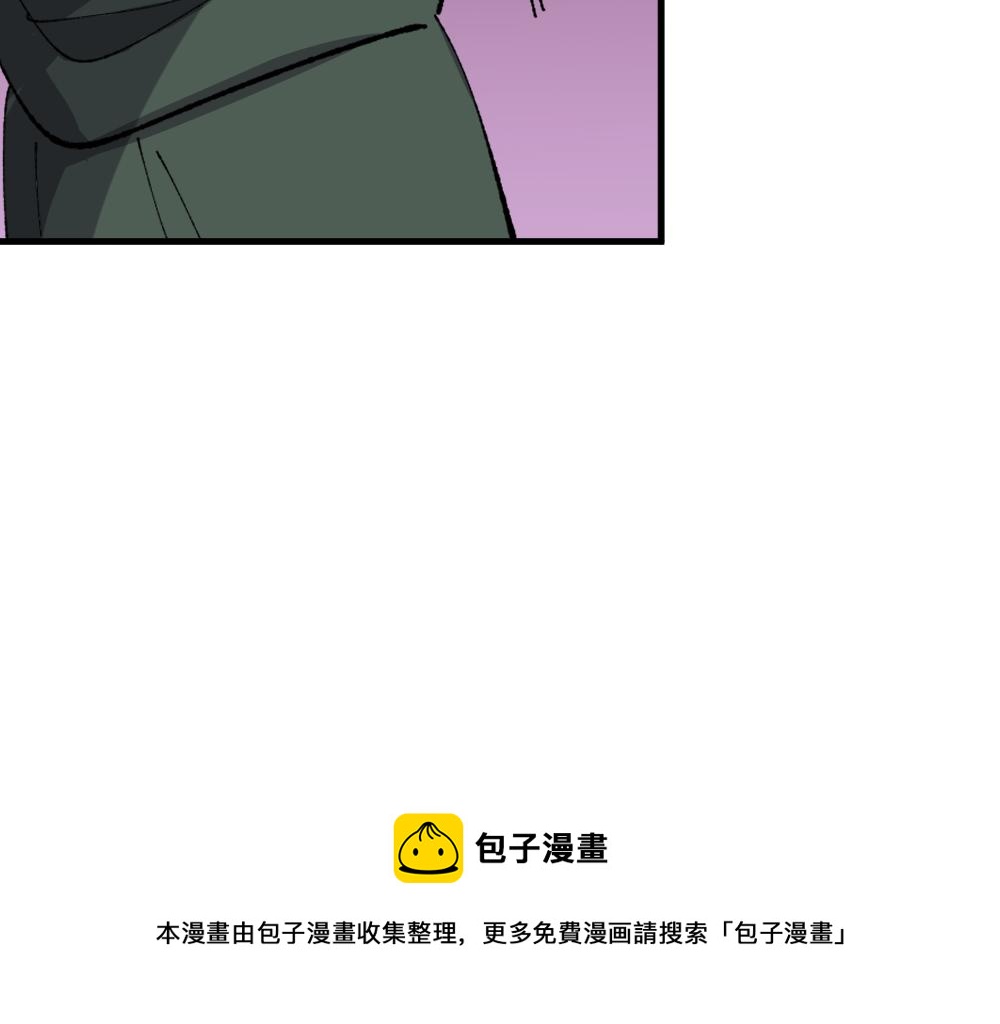🍜哑舍动物园 第一百三十四章 第32页