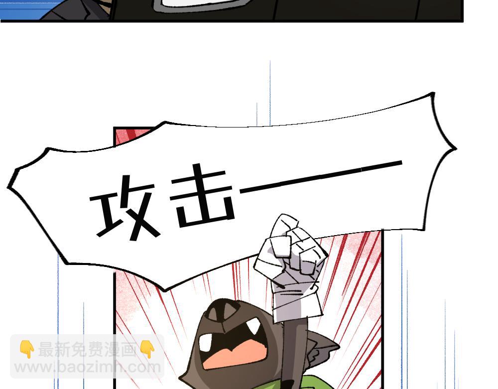 🍜哑舍动物园 第一百三十六章 第29页
