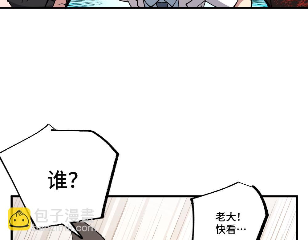 🍜哑舍动物园 第一百三十六章 第34页