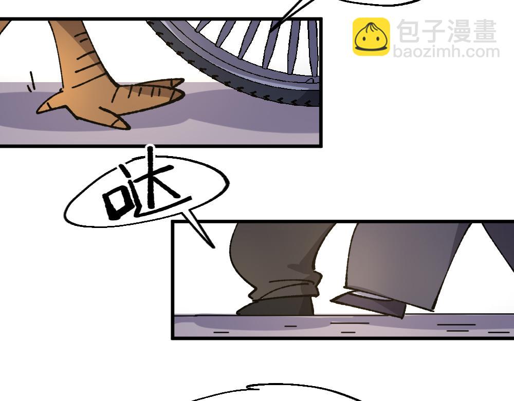 🍜哑舍动物园 第一百三十八章 第19页