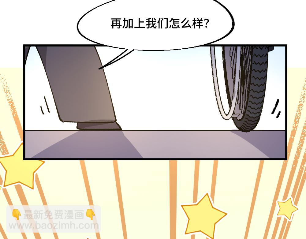 🍜哑舍动物园 第一百三十八章 第20页