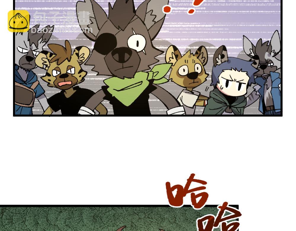 🍜哑舍动物园 第一百三十八章 第23页