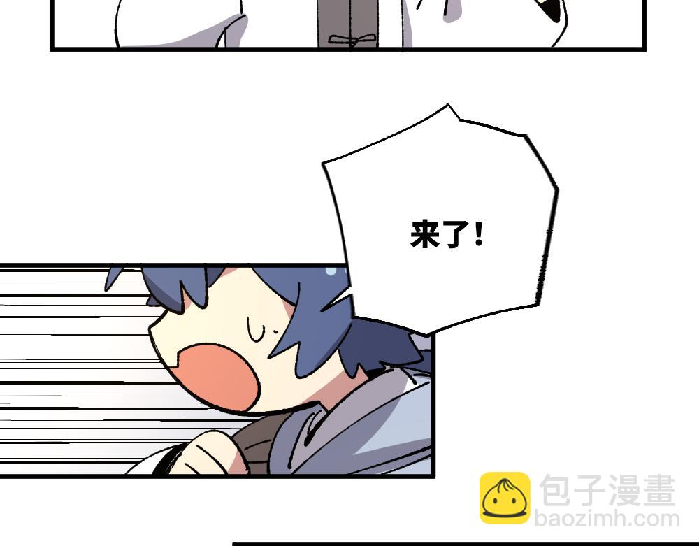 🍜哑舍动物园 第一百三十八章 第26页