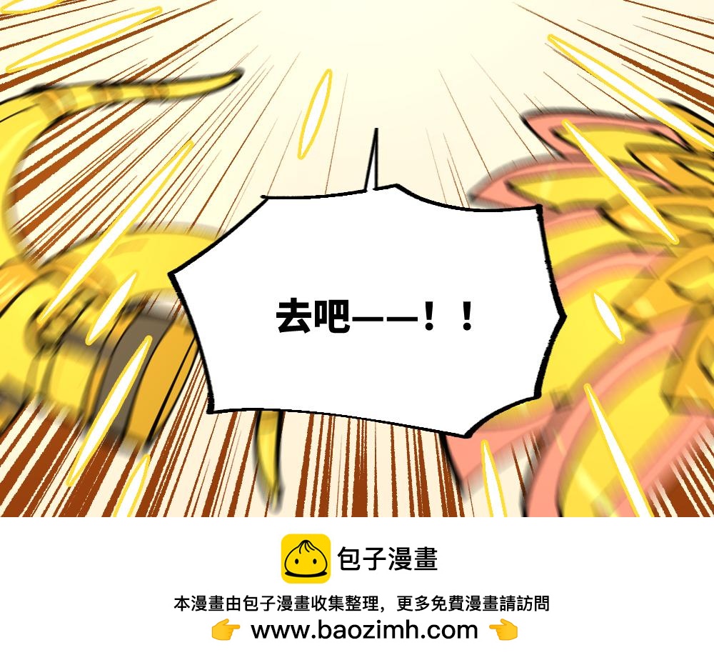🍜哑舍动物园 第一百三十八章 第29页