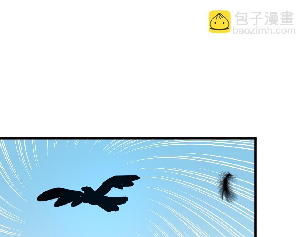 🍜哑舍动物园 第一百四十一章 第18页