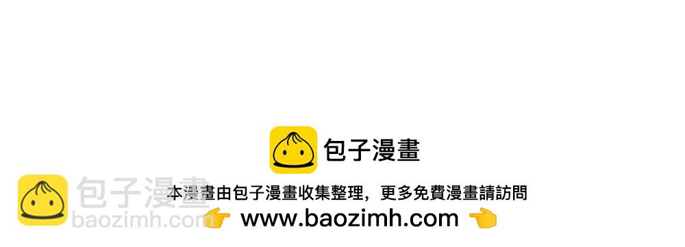 🍜哑舍动物园 第一百四十一章 第20页