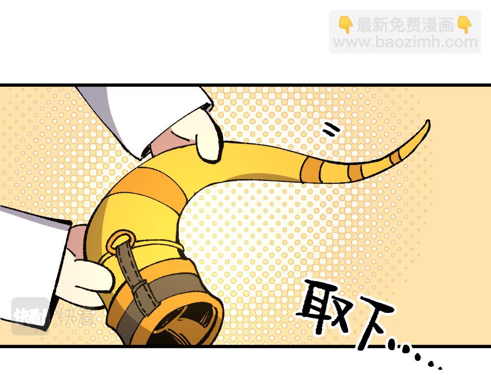 🍜哑舍动物园 第一百四十一章 第3页