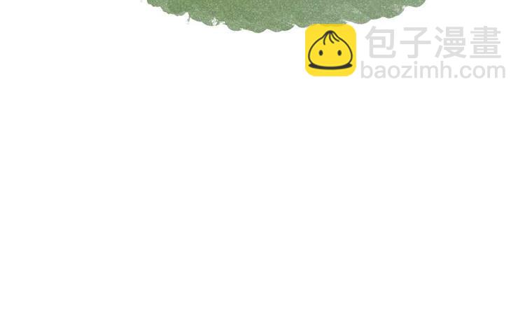 🍜哑舍动物园 第十六章 第18页