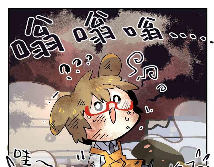 🍜哑舍动物园 第十八章 第18页