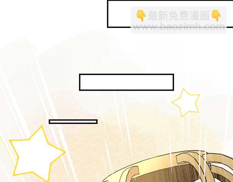🍜哑舍动物园 第二十二章 第10页