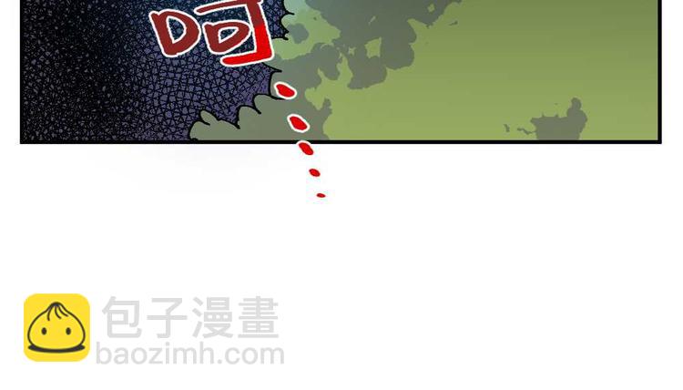 🍜哑舍动物园 第二十二章 第17页