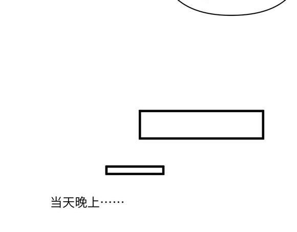 🍜哑舍动物园 第二十四章 第16页