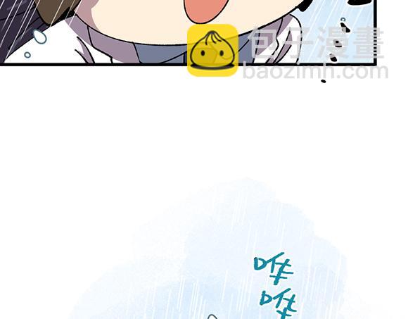 🍜哑舍动物园 第二十六章 第15页