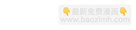 🍜哑舍动物园 第二十八章 第19页