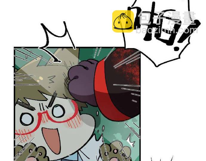 🍜哑舍动物园 第三章 第12页