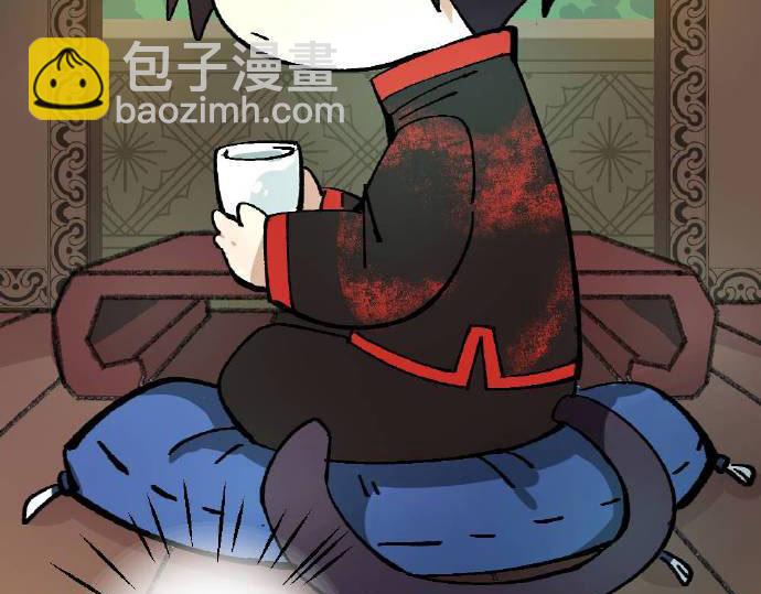 🍜哑舍动物园 第三章 第9页