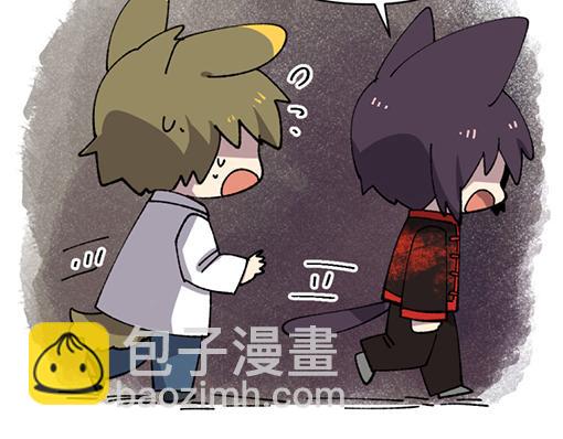 🍜哑舍动物园 第三十章 第13页