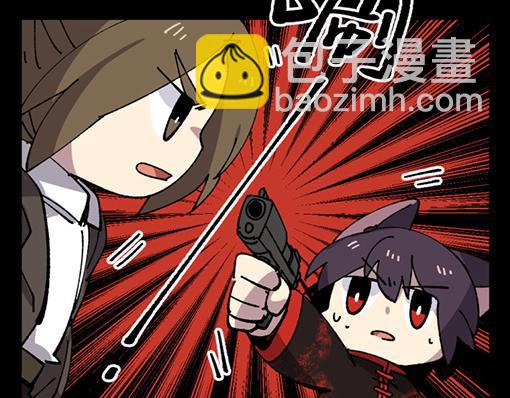 🍜哑舍动物园 第三十章 第8页