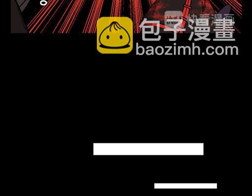 🍜哑舍动物园 第三十章 第9页