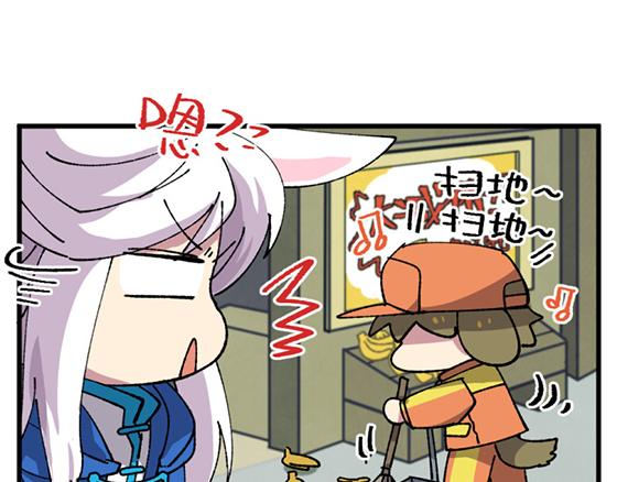 🍜哑舍动物园 第三十二章 第11页