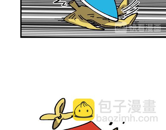 🍜哑舍动物园 第三十二章 第15页