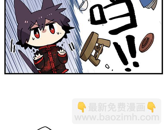 🍜哑舍动物园 第三十六章 第14页