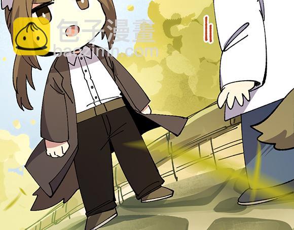 🍜哑舍动物园 第三十八章 第20页