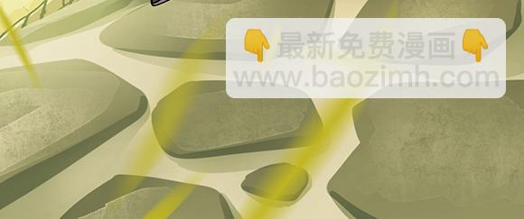 🍜哑舍动物园 第三十八章 第21页