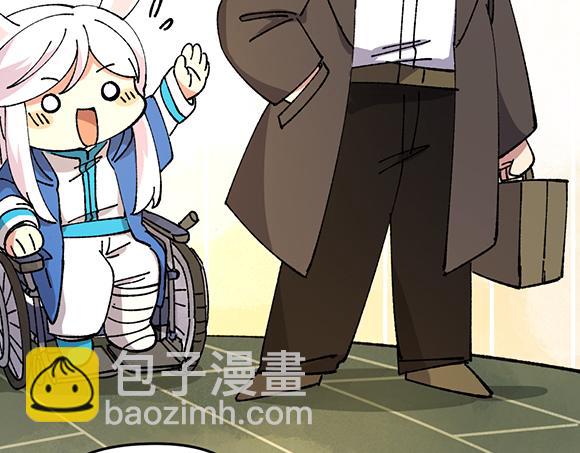 🍜哑舍动物园 第三十八章 第7页
