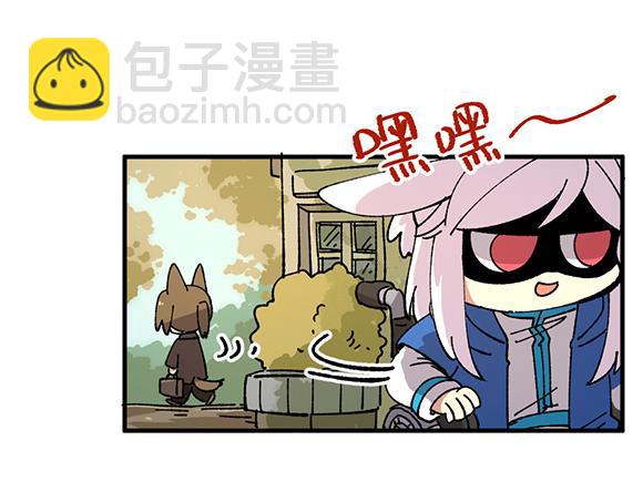 🍜哑舍动物园 第三十八章 第9页