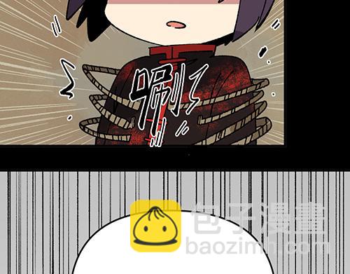 🍜哑舍动物园 第四十章 第13页