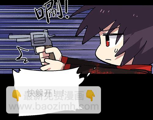 🍜哑舍动物园 第四十章 第17页