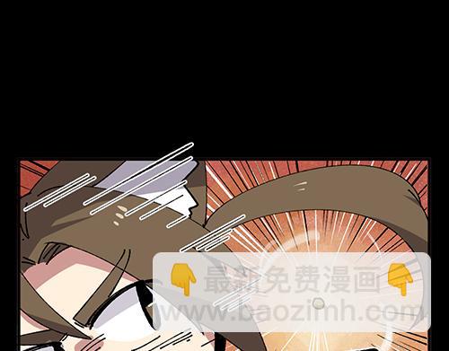 🍜哑舍动物园 第四十章 第18页