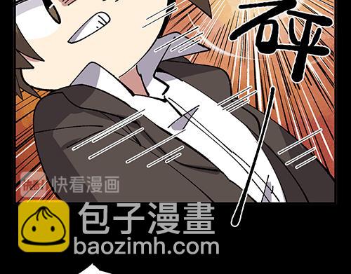 🍜哑舍动物园 第四十章 第19页