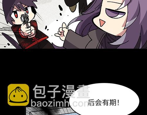 🍜哑舍动物园 第四十章 第21页