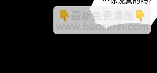 🍜哑舍动物园 第四十章 第26页