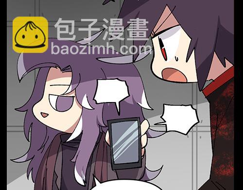 🍜哑舍动物园 第四十章 第8页