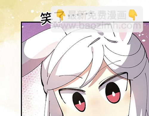 🍜哑舍动物园 第四十二章（祝大家元宵快乐~） 第21页