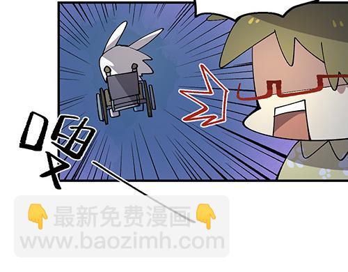 🍜哑舍动物园 第四十二章（祝大家元宵快乐~） 第6页