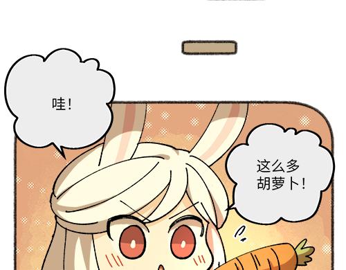 🍜哑舍动物园 第四十四章 第13页