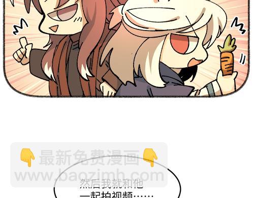 🍜哑舍动物园 第四十四章 第18页