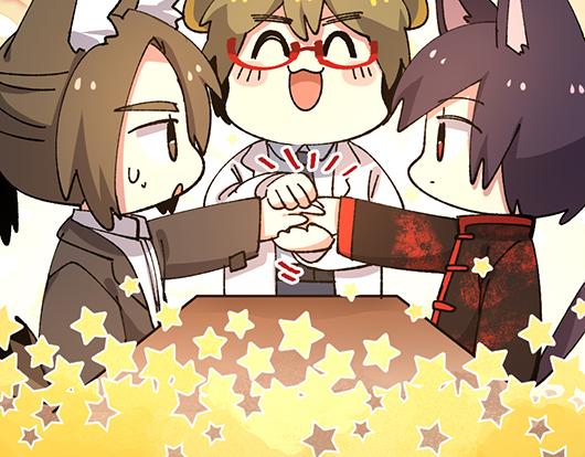 🍜哑舍动物园 第四十六章 第23页