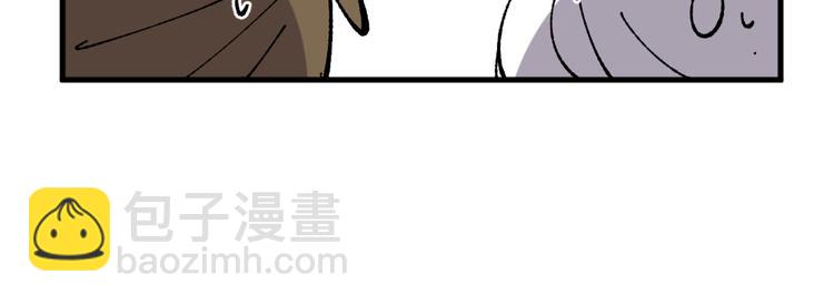 🍜哑舍动物园 第四十八章（补漏） 第19页
