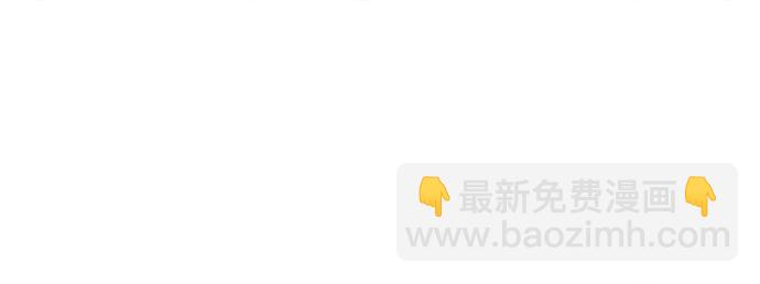 🍜哑舍动物园 第五章 第19页