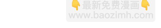 🍜哑舍动物园 第五十章 第20页