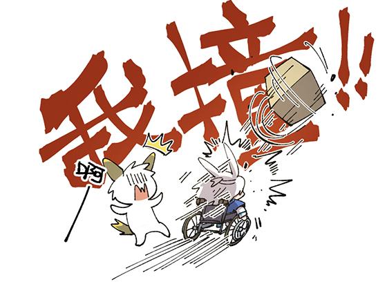 🍜哑舍动物园 第五十章 第7页